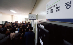 6억짜리 근린주택 낙찰받아 월세 ‘쏠쏠’
