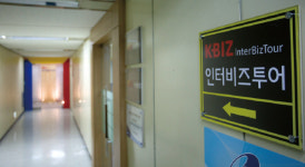 중기회, 전 회장 흔적 지우기 나서나