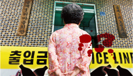 여든두 살 할머니, 그리고 제3의 인물