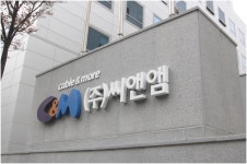 “씨앤엠 M&A 등 추가 ‘케이블 빅뱅’ 계속된다” ..관련업계, 노심초사