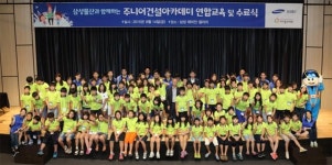 기업 사회공헌 프로보노형이 대세