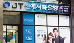 “과거를 묻지 마세요”