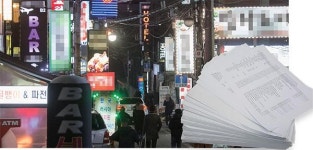 ‘010 9××× 5×××, 신논현 2번 출구, 아우디 검정◯◯◯◯’