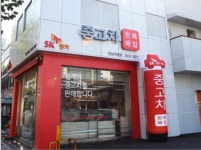 SK엔카직영, 중고차 진단점수제 도입