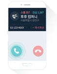 KT CS, 후후앤컴퍼니 정식 출범