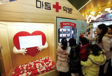 우울증 환자 10명 중 9명 치료 못 받는 나라