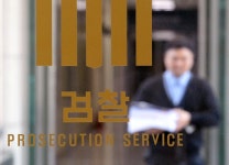 롯데 삼부자 불구속기소, 향후 쟁점은?