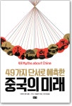 씽킹빅 김정미 | [New Books] 《빅씽킹》 외