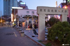 근현대사를 아로 새긴 부산…일본 문화의 잔재와 피난기 서민 문화의 재발견