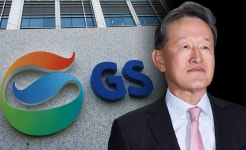 해도 해도 너무한 GS家 3·4세 일감 몰아주기