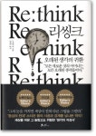 [New Books] 《스토리텔링에서 스토리두잉으로》 외