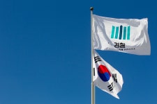 사법 개혁, 영미식 사법체계로의 전환 고려해야 