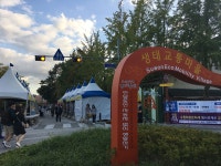 세계문화유산과 더불어 살아가기, 경기 수원시
