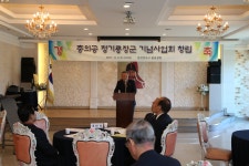 임진왜란 육지전 영웅 정기룡 장군 기념사업회 이제야 떴다