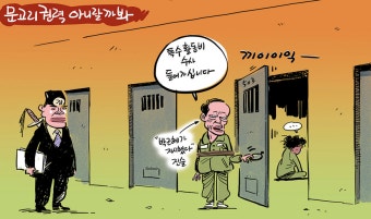 [시사 TOON] 朴에게 책임 돌린 측근들 “문고리 권력 아니랄까봐”