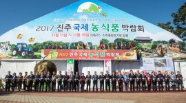 스마트 농법 한눈에…국내외 농업인 진주에 집결