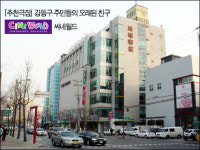 [씨네월드] 전망 좋은 극장에 가보실래요?
