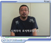 [단독] <집오리와 들오리의 코인로커> 나카무라 요시히로 감독