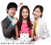 [연예] ‘너는 내운명’ 다시 만난 새벽과 호세 사랑의 향방은?