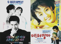 [추모특집] 최진실, 웃음과 감동을 준 그녀의 영화 18편