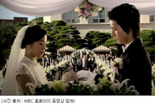 [연예] 에덴의 동쪽 한지혜, 새로운 생명 위해 박해진과 결혼