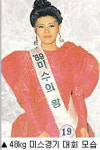 [연예] 45KG 감량에 성공한 양혜승 '이제는 트로트 가수'