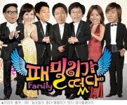 [TV] ‘패밀리가 떴다’, 시청률 등에 엎고 가을개편도 무사통과