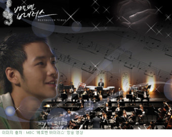 [TV] 장근석 버전 '들리나요 ' 공개, 네티즌 관심 집중