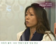 [연예] 우연희, 조성민 재혼녀 루머 유포자 수사 의뢰