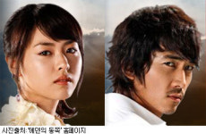 [TV] 에덴의 동쪽, 송승헌-이연희 사랑 고백 뜨거운 관심