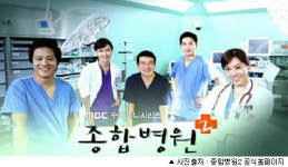 [연예] 14년만에 돌아온 종합병원2 16일 스페셜방송