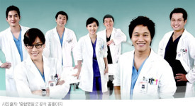 [TV] 종합병원2 1회, 수목드라마 1위