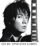 [연예] 후쿠야마 마사하루, 기무라 제치고 