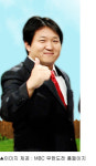 [TV] 정형돈 도전 1000곡 한소절 노래방 MC 하차