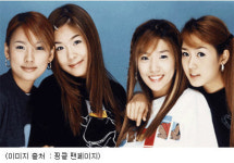 [연예] 천하무적 이효리 콘서트서 핑클 재결합 공연