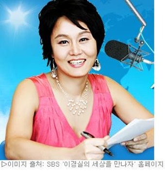 [TV] 이경실, 전남편과 이혼하게 된 심경 처음 공개