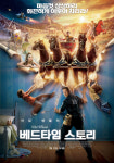 [최초] 아담 샌들러 주연의 코미디  포스터