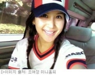 [TV] 조여정 친언니 공개에 ‘조여정보다 더 예뻐’