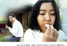 [TV] 경숙이, 경숙이 아버지, 빠른 전개에 재미도 쏠쏠하네