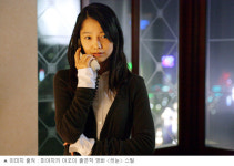 [연예] 日 배우 미야자키 아오이, 19세 모델 때문에 파경설 모락