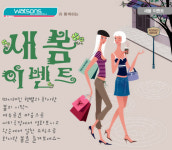 [극장] 씨티극장에서 영화 예매하고 화사한 봄을 즐기자