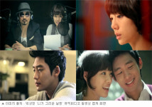 서지혜, 박상민이 제작한 니가 그리운 날엔 뮤비 노개런티 출연