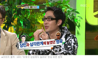'룰라' 고영욱-이상민, 툽스타 여배우가 차에 타라고 한 상대는?