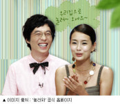 놀러와 출연한 김태원, 애완용으로 날파리 키워봤다