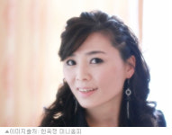 흔들어 한옥정이 활동한 달래음악단은 어떤 팀?