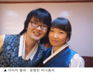 왕비호 윤형빈, 국민요정 정경미, 너를 위해 변신한거야