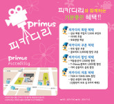 [극장] 종로3가 피카디리, 관객들에게 팝콘을 공짜로 쏜다