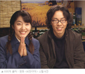 자살추정 남희석 前 매니저 장모씨는 아역 출신 배우 김다혜 남편