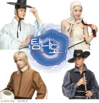 트렌디 사극 탐나는도다, 주말드라마로 편성 8월 8일 첫 방송