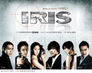 아이리스, 수목극으로 10월 편성 확정 돼 본격적인 출격 돌입
